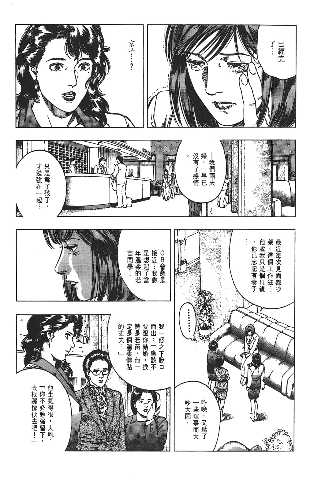 Page 188