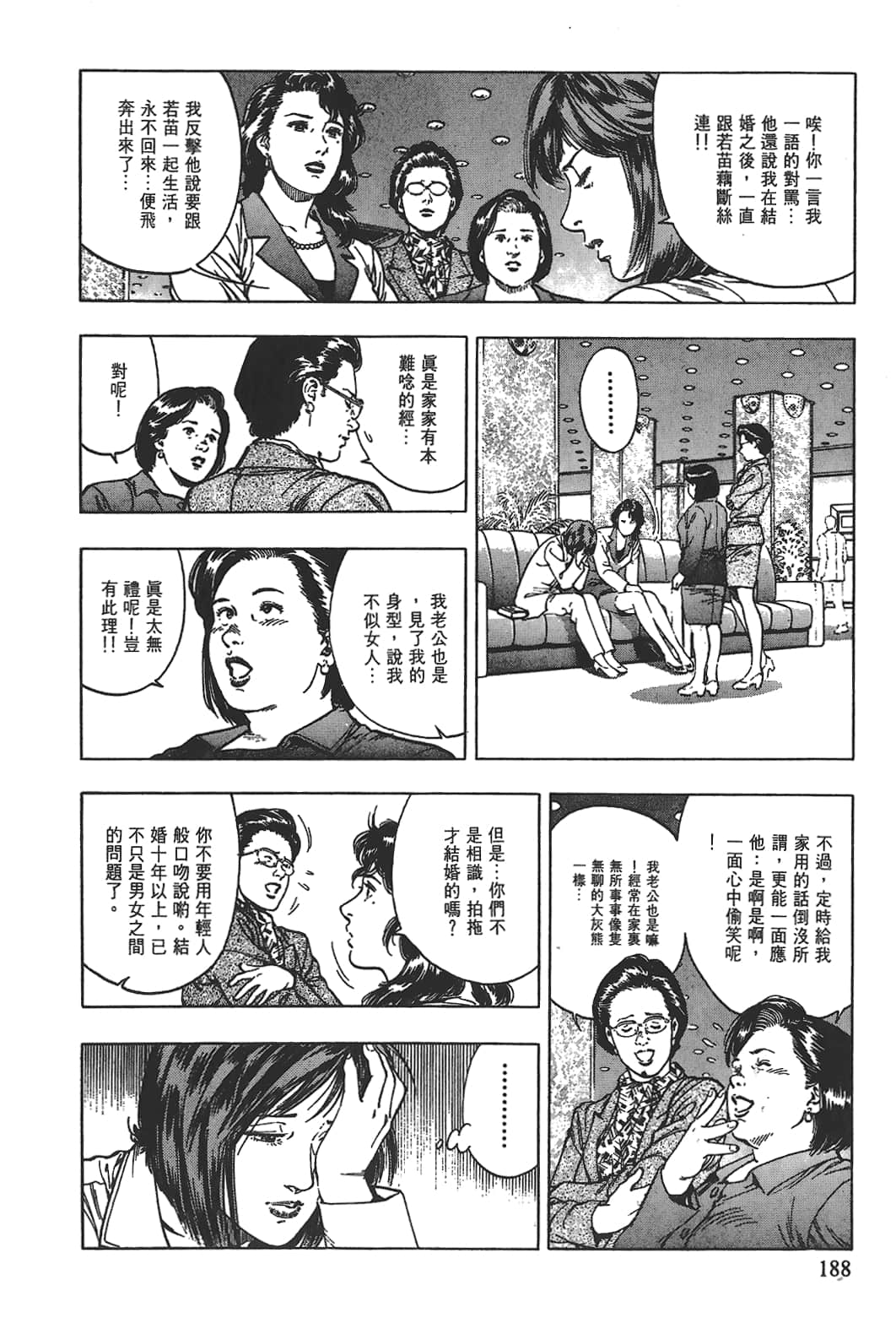 Page 189