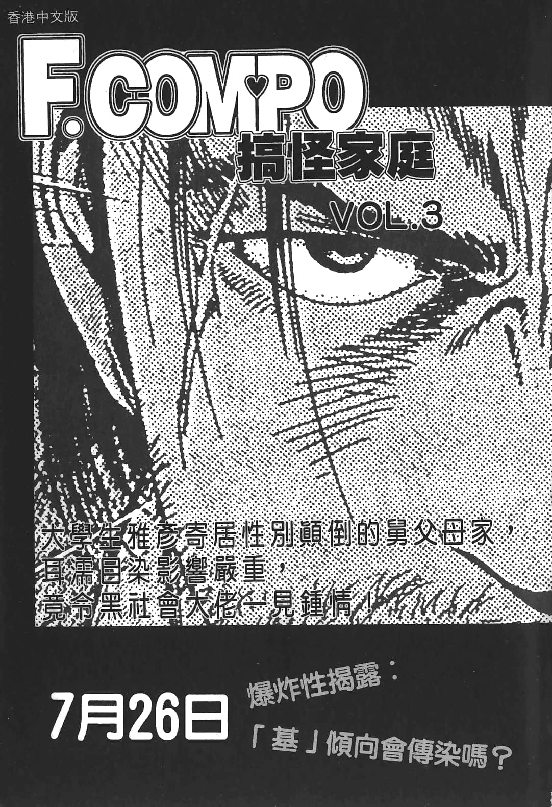Page 198