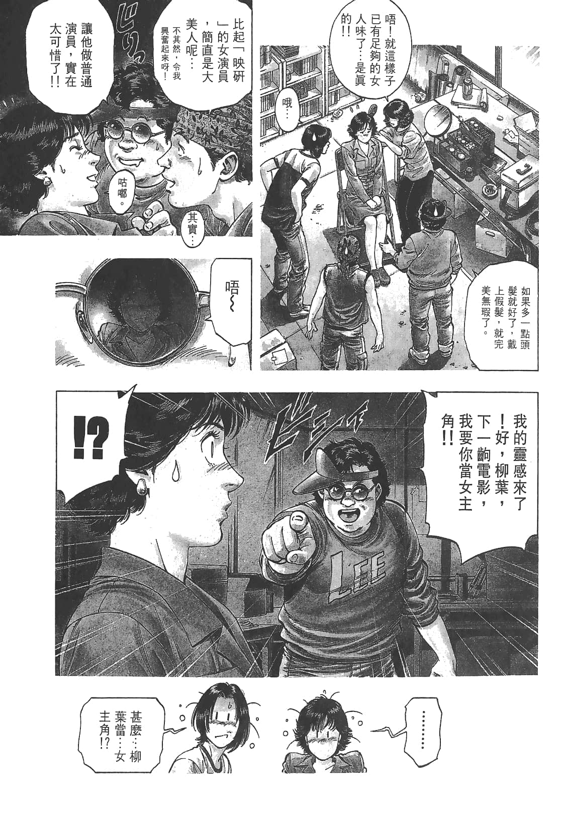 Page 34