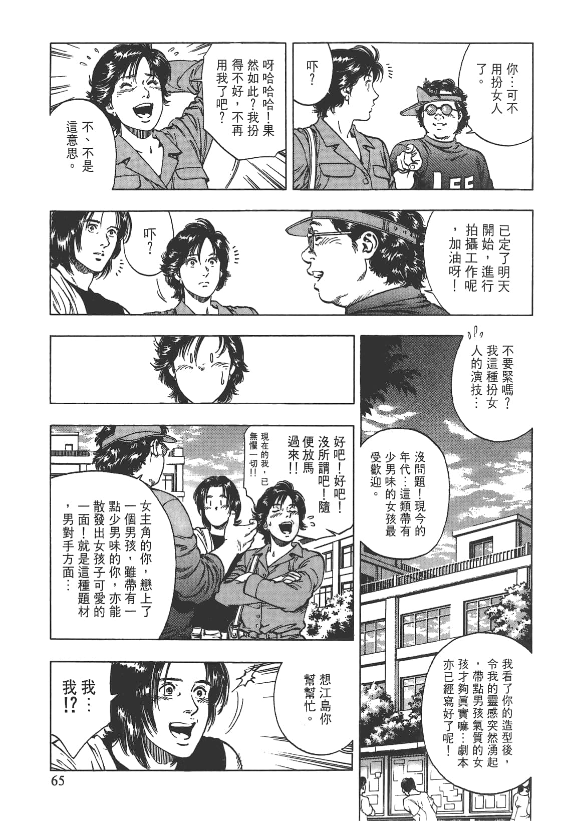 Page 66