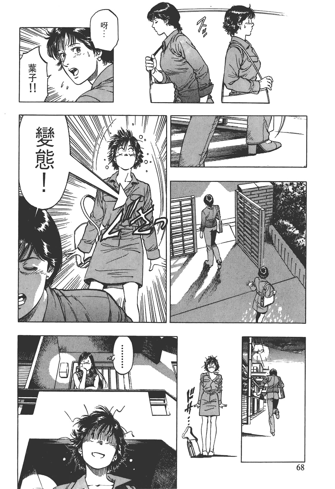 Page 69