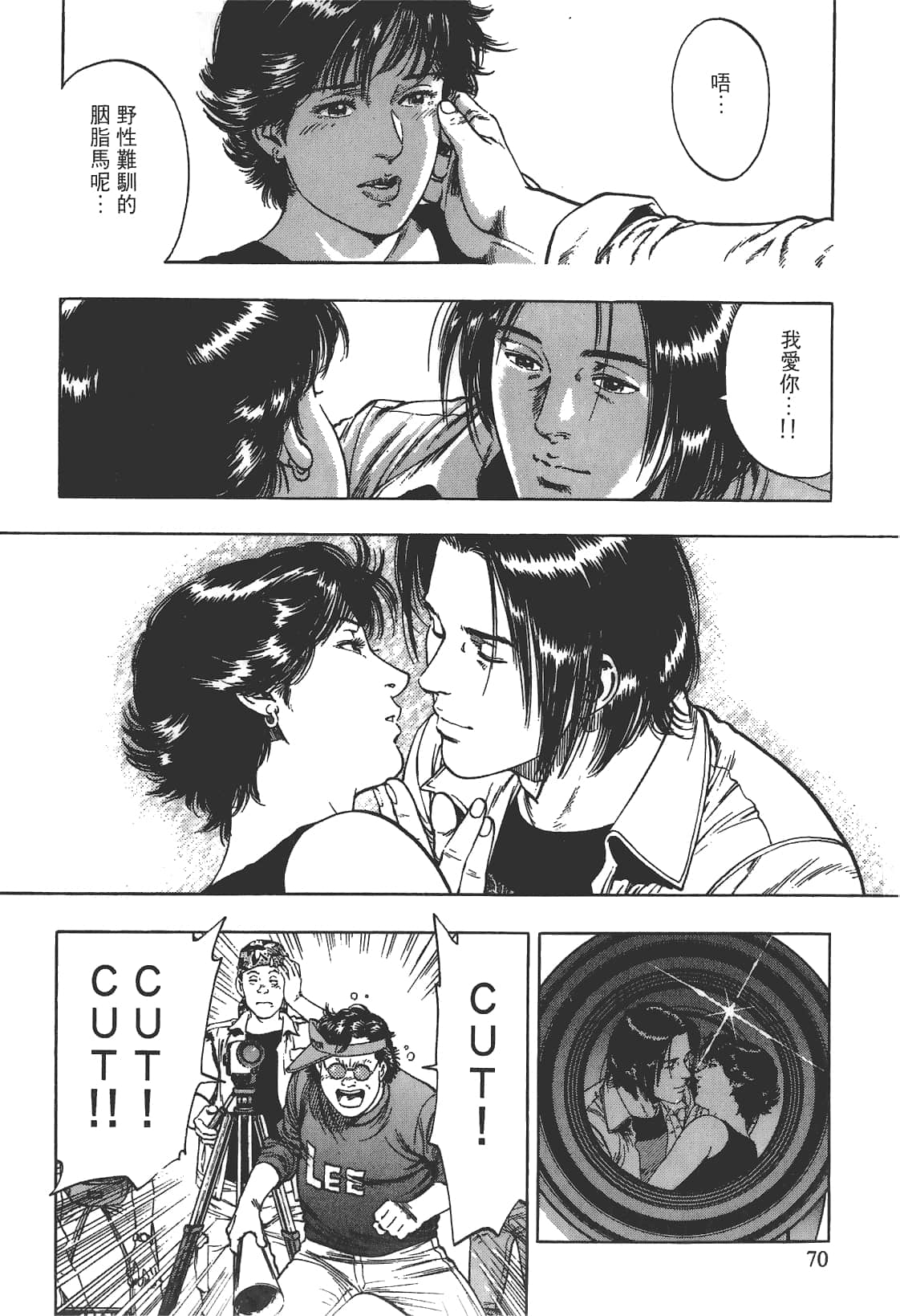 Page 71