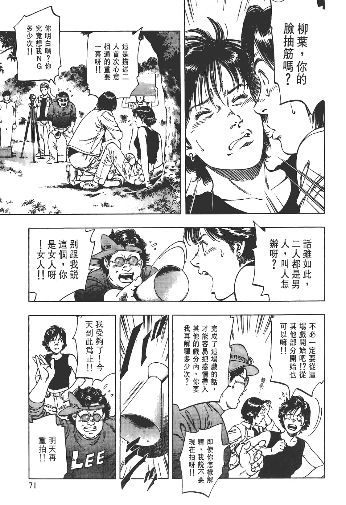 Page 72