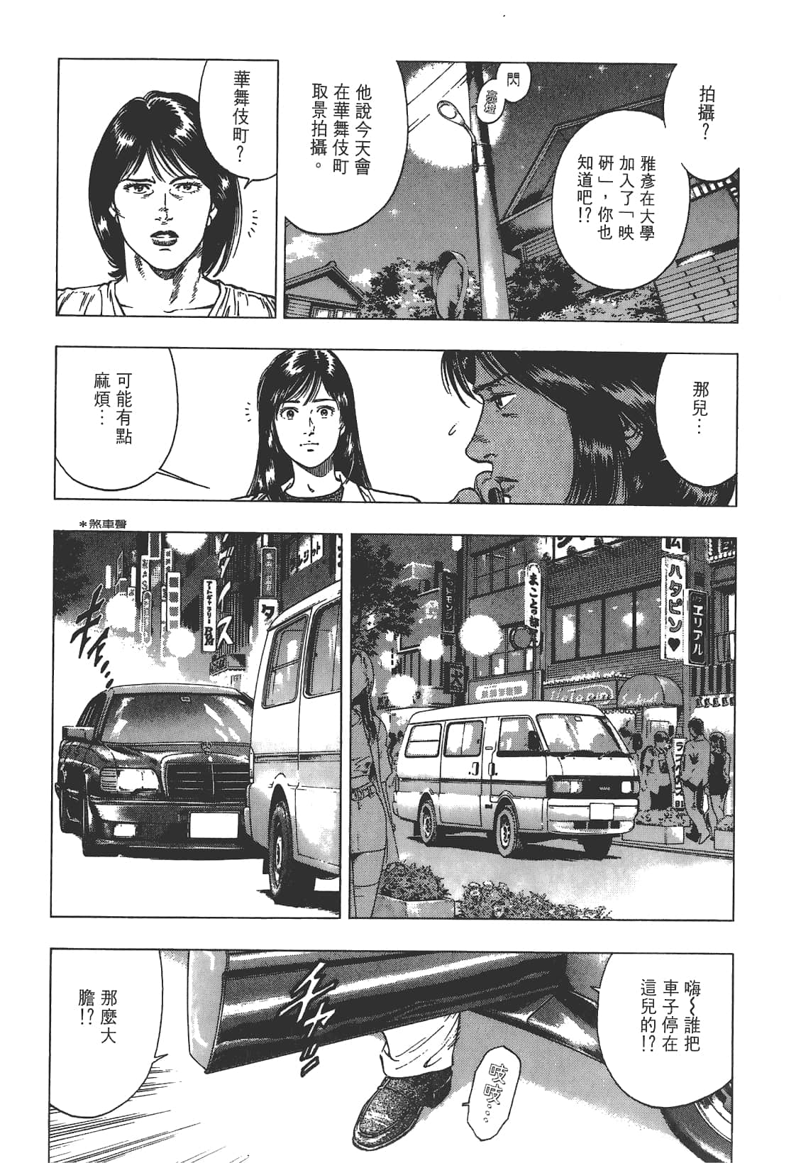 Page 95