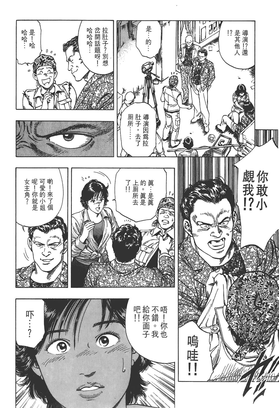 Page 99