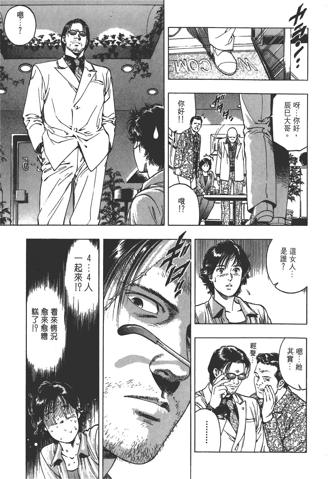 Page 102