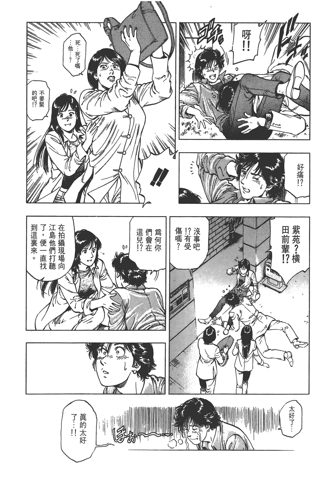 Page 109