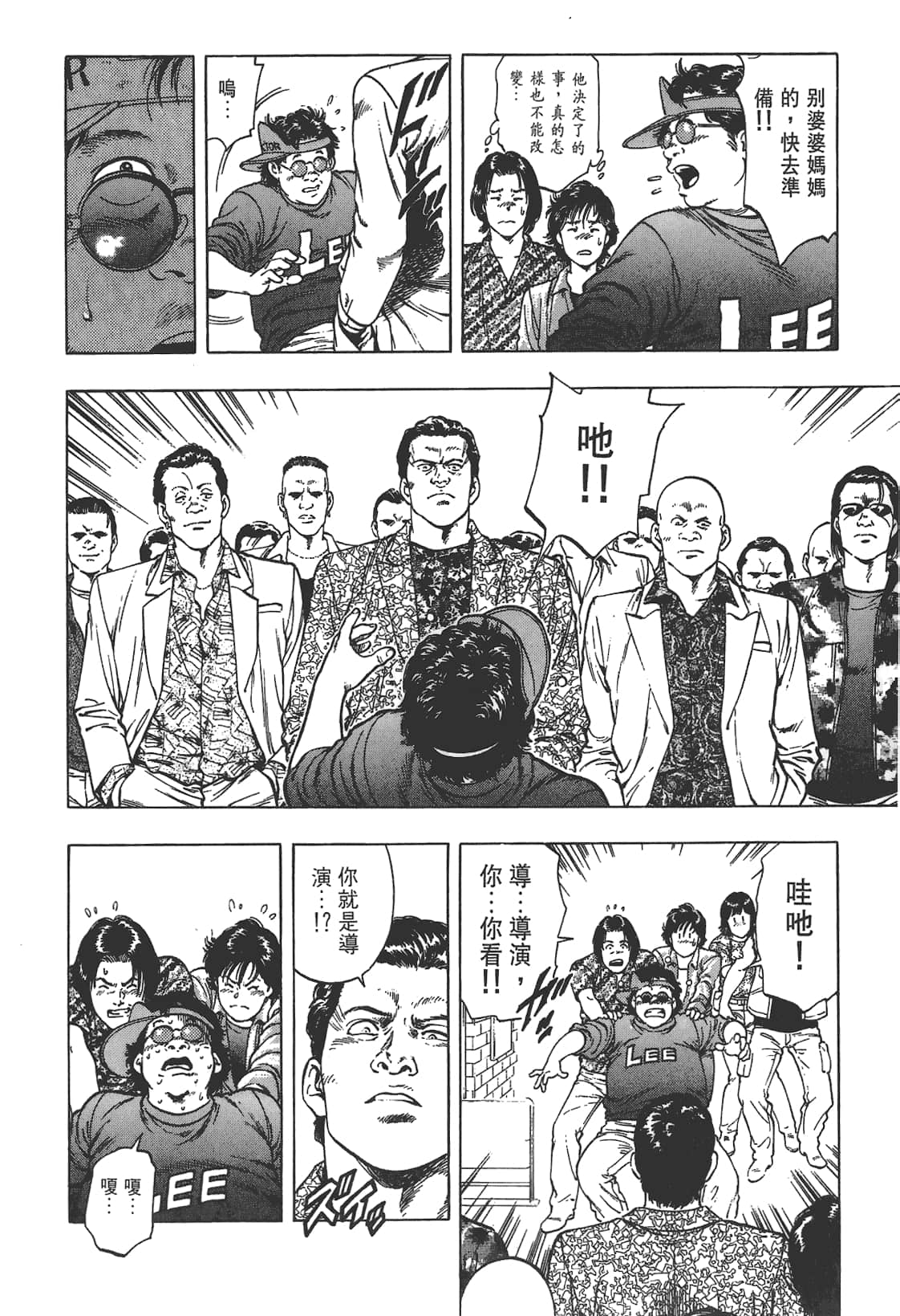 Page 111