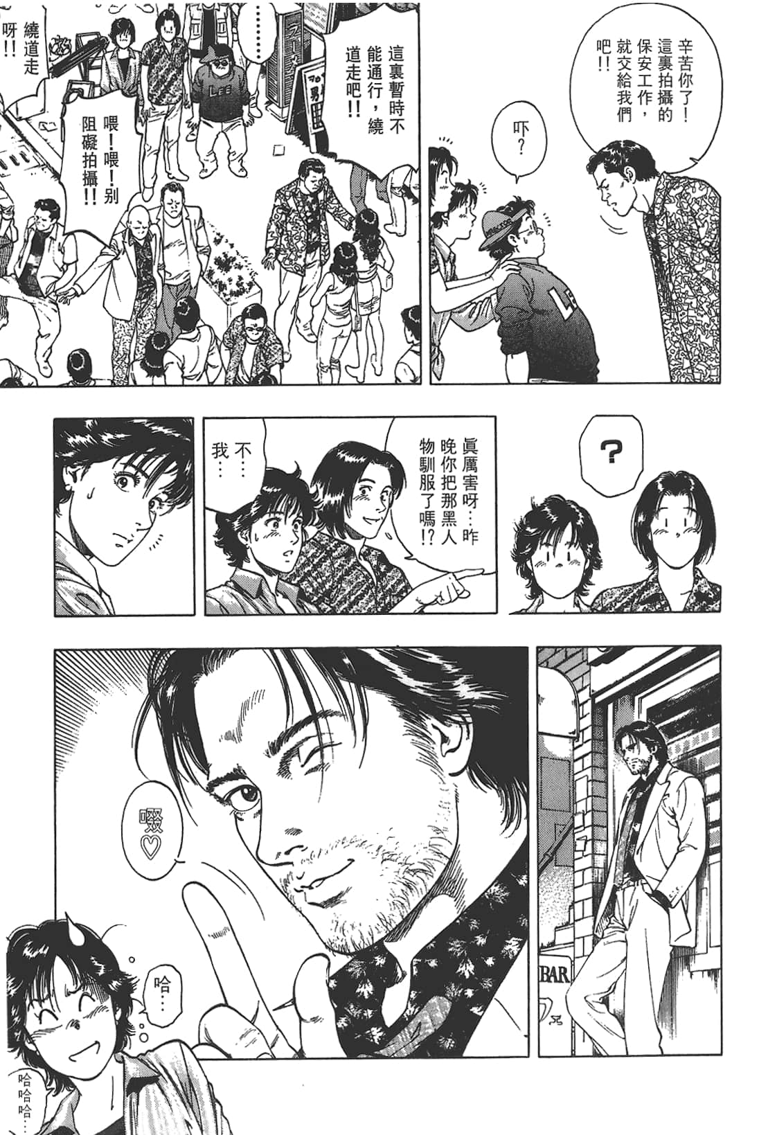 Page 112