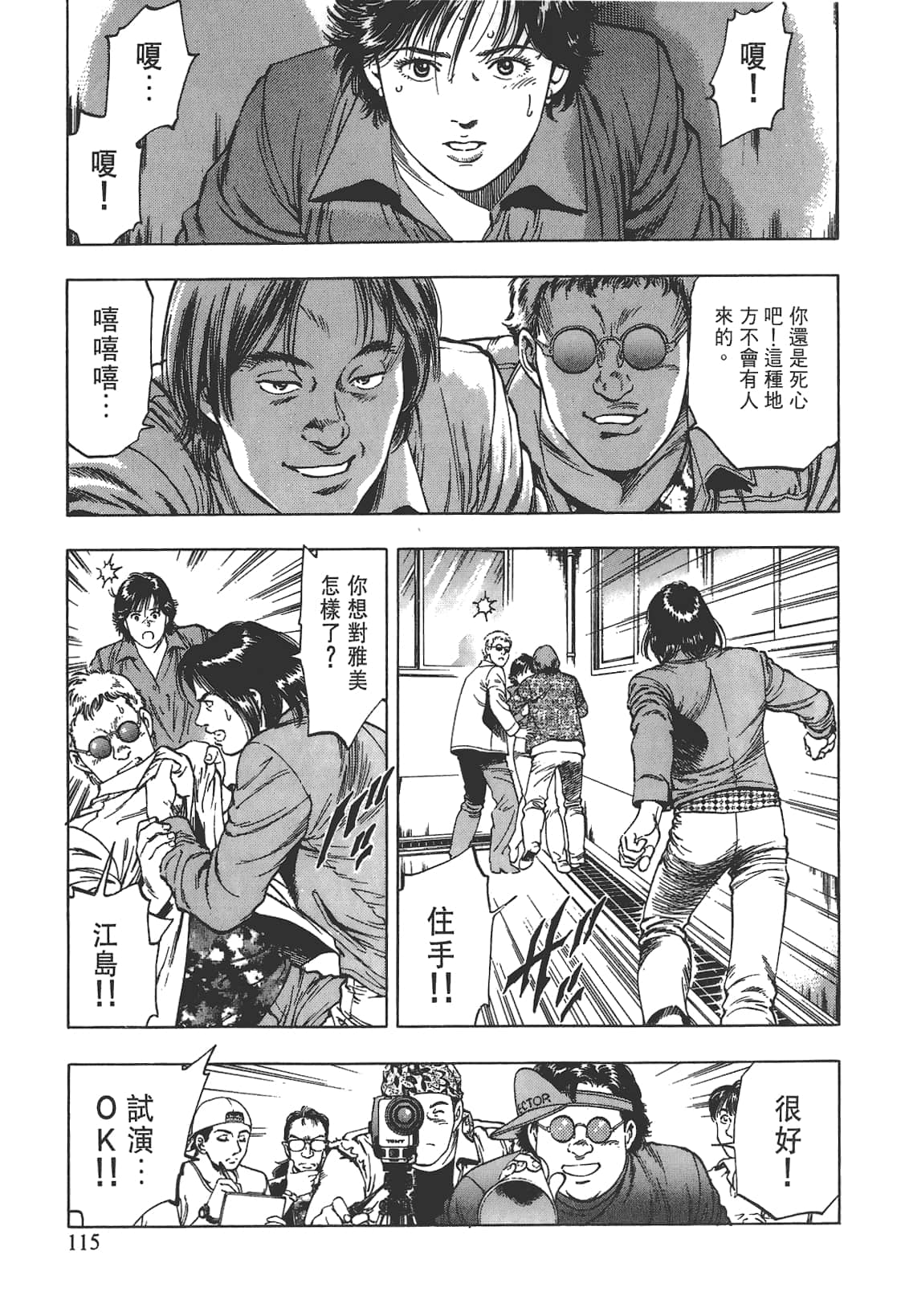 Page 116