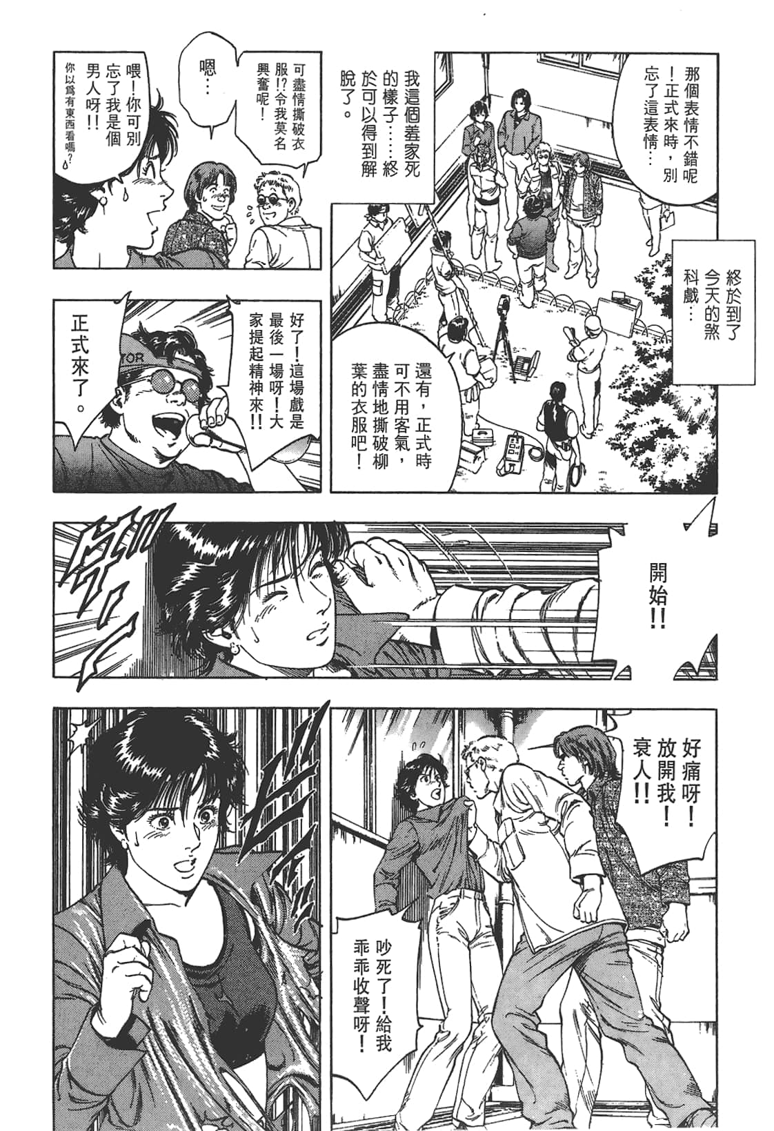 Page 117