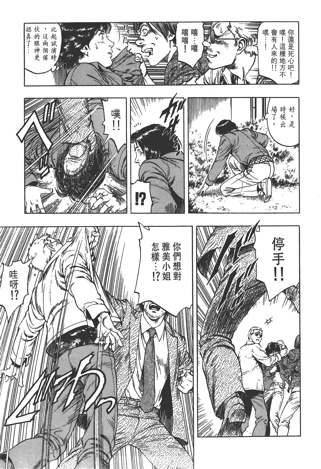 Page 118