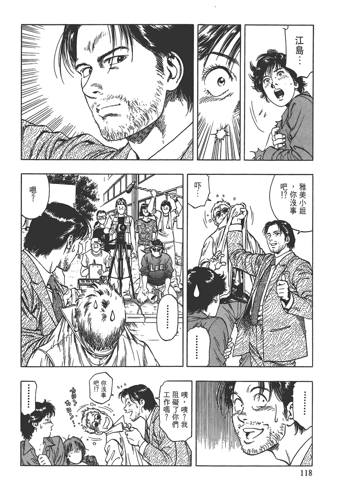 Page 119