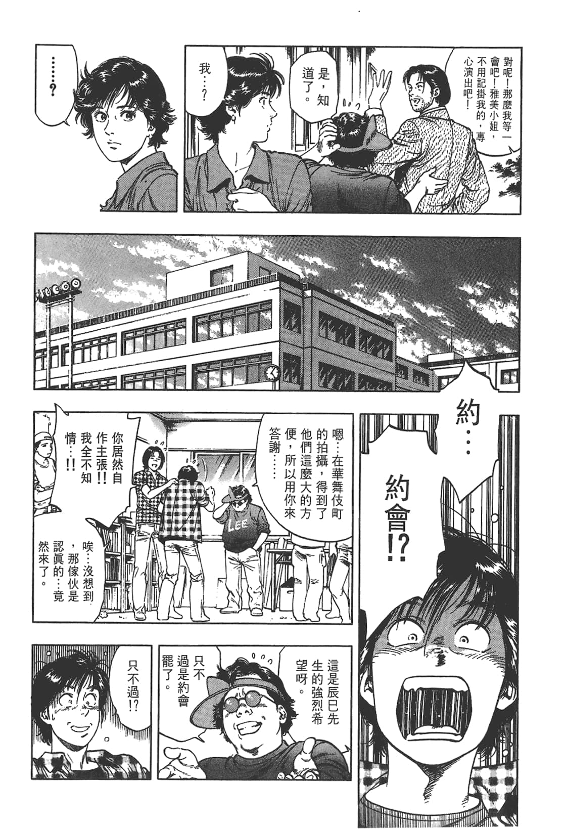 Page 121