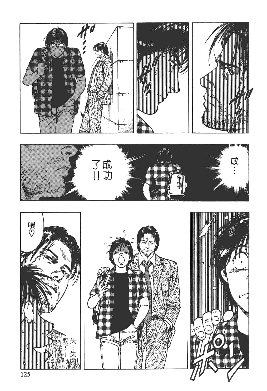 Page 126