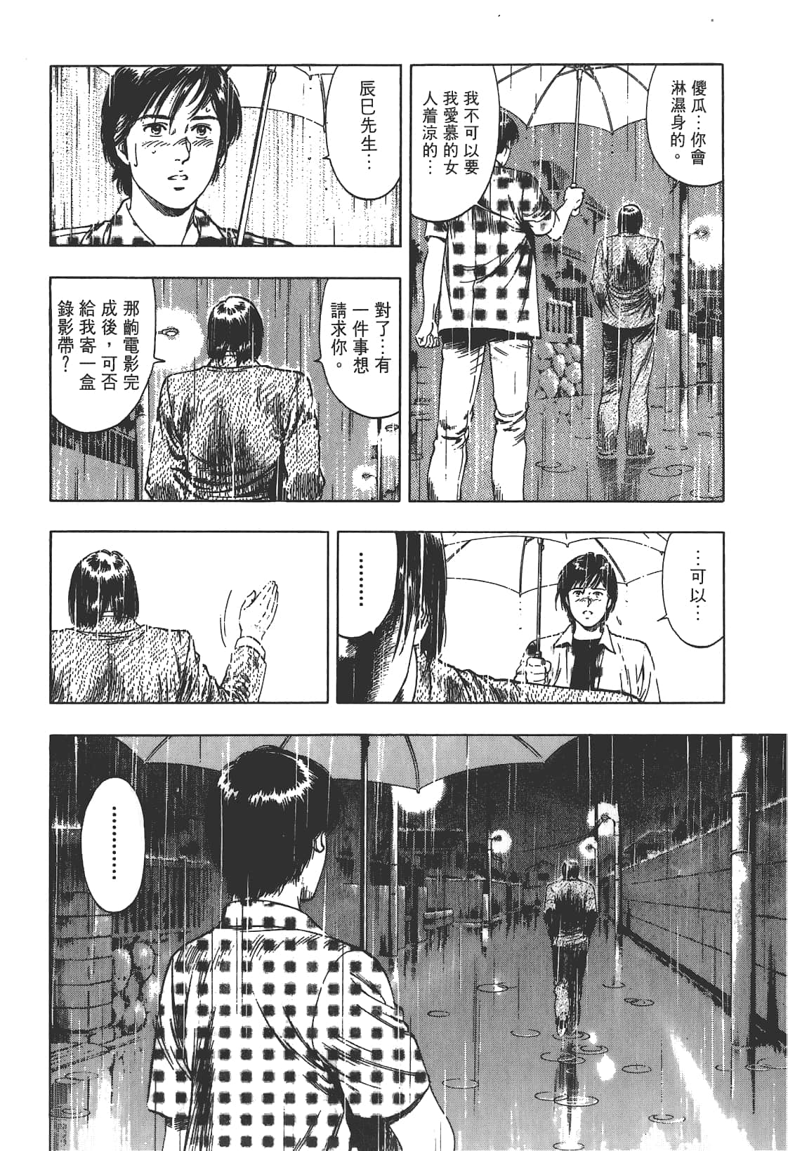 Page 139