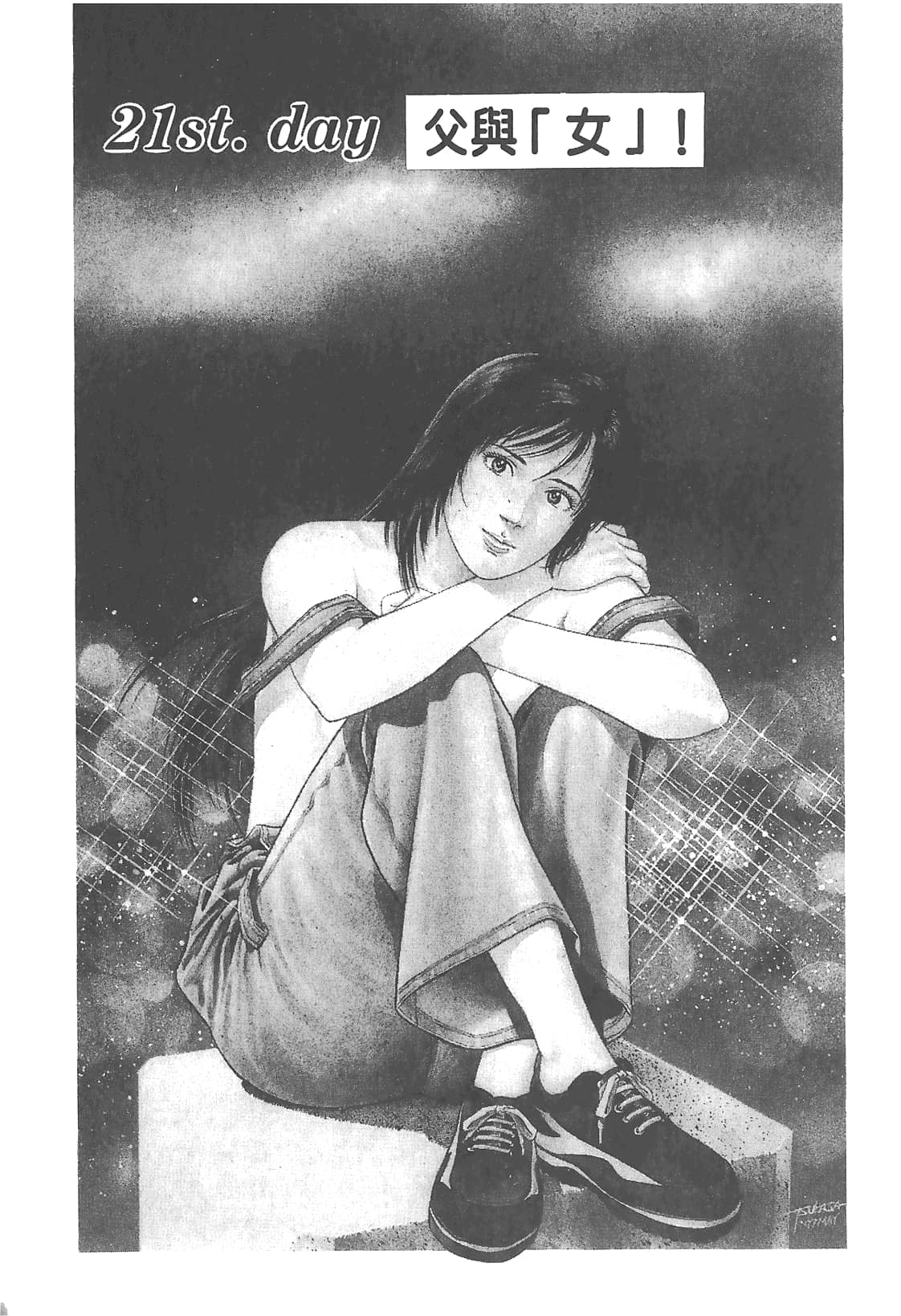 Page 170