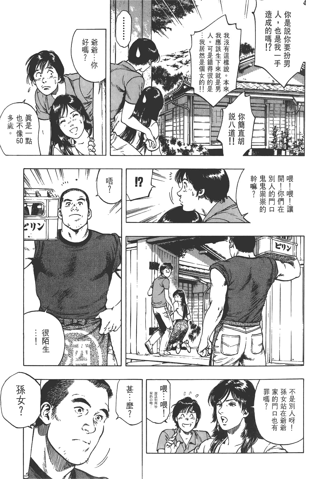 Page 176