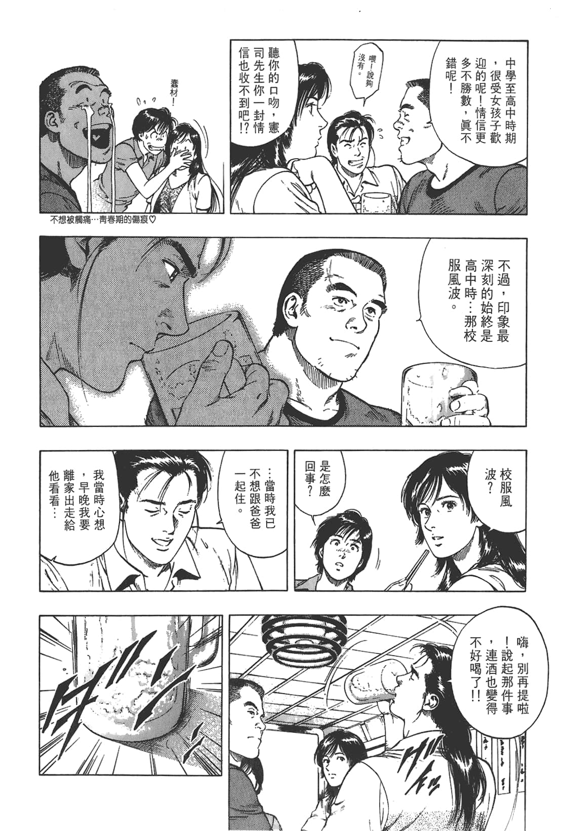 Page 183