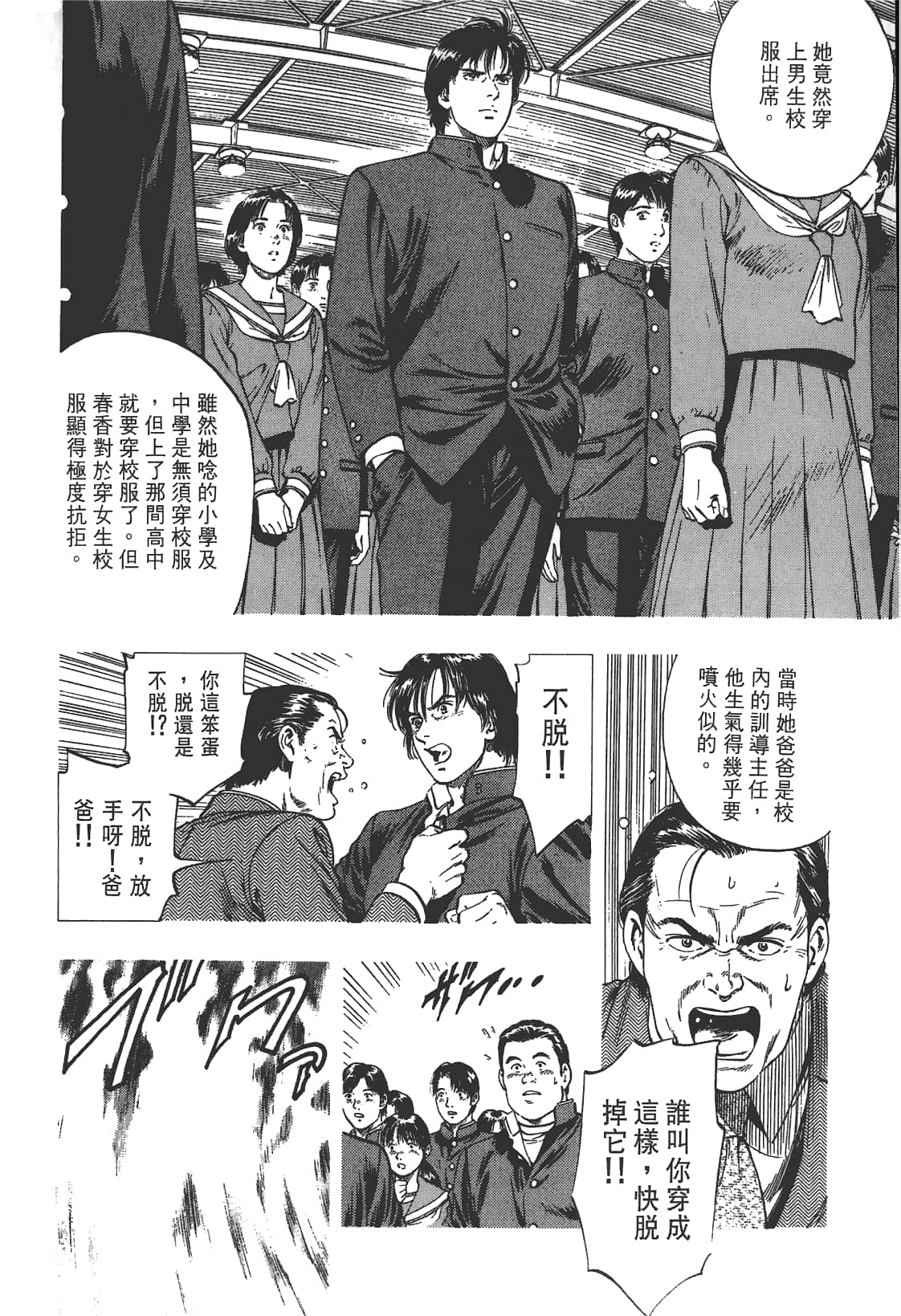 Page 189