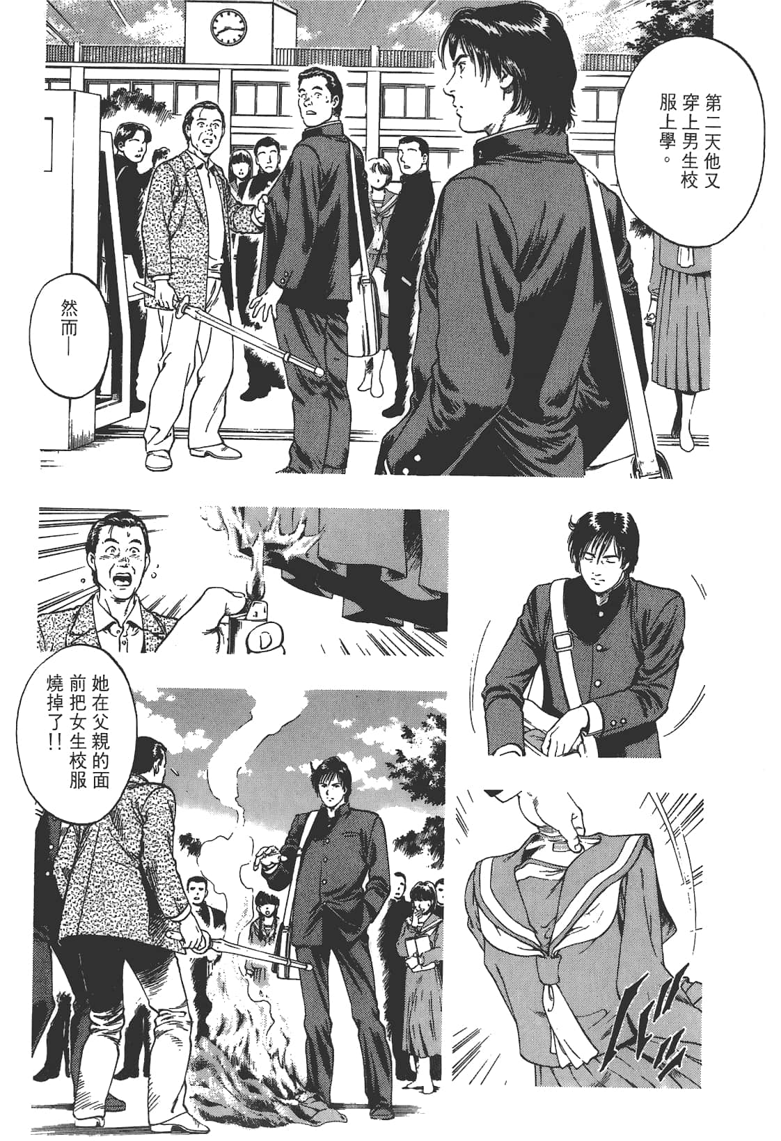 Page 191