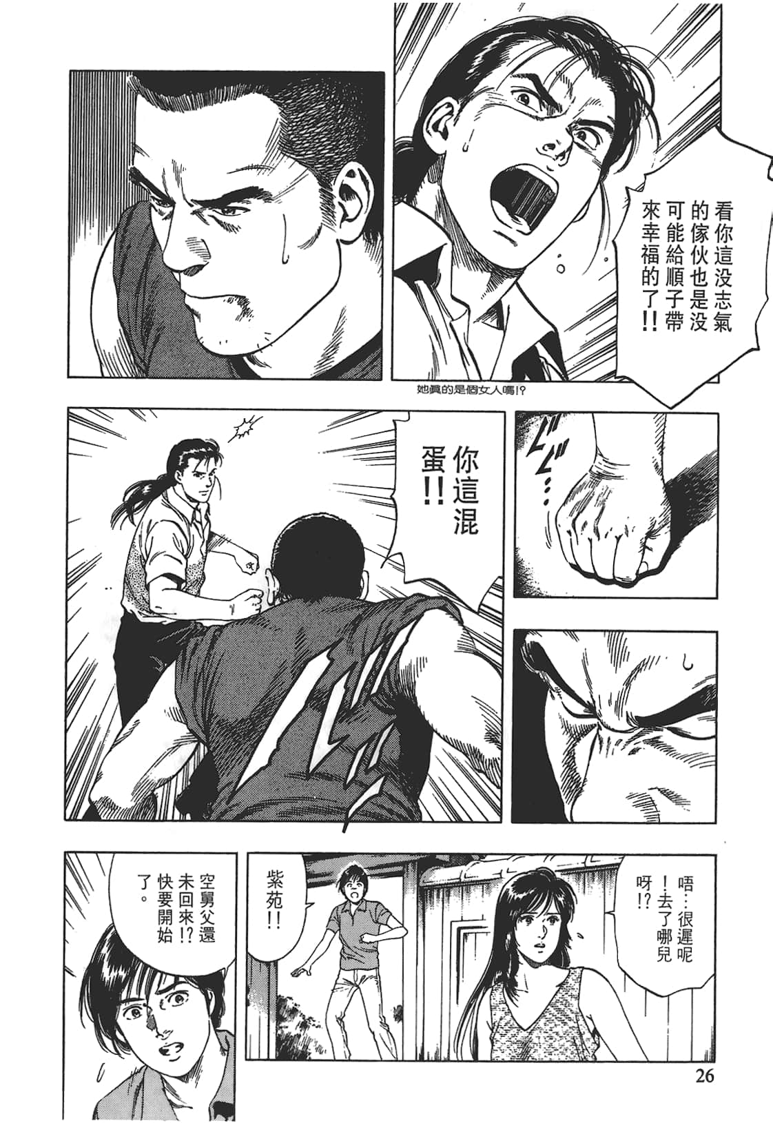 Page 27