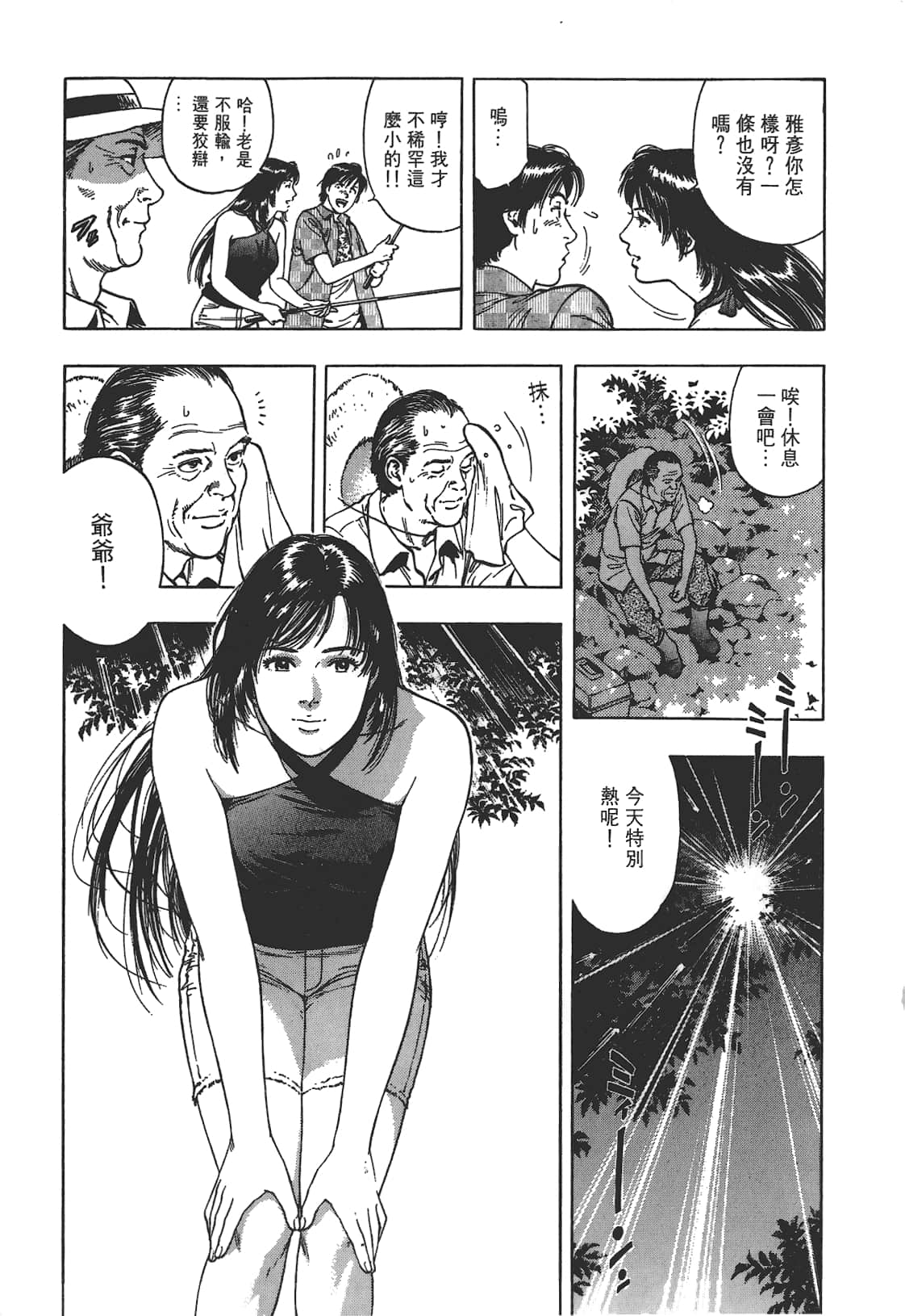 Page 65