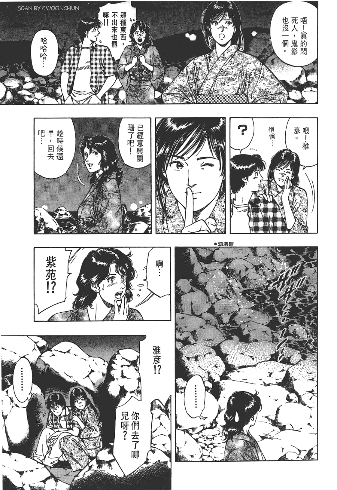 Page 100