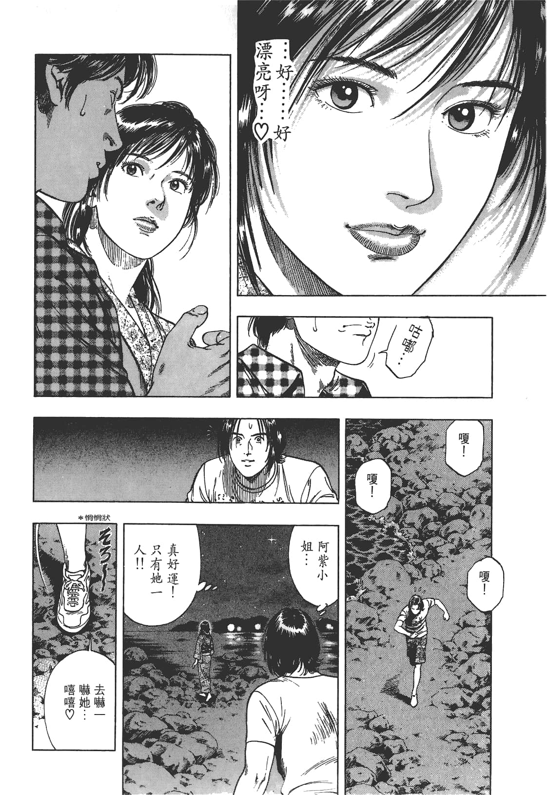 Page 103