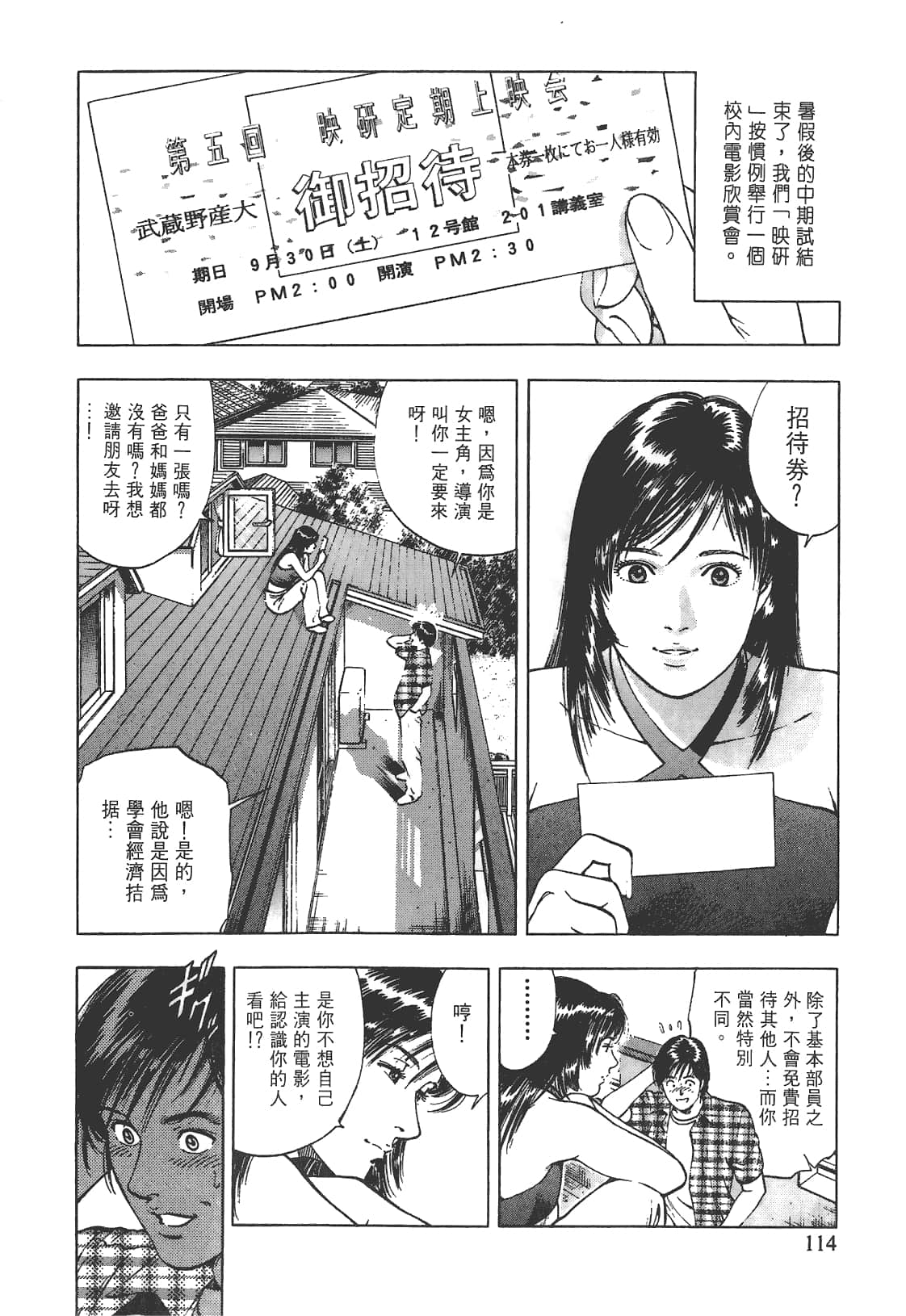 Page 115