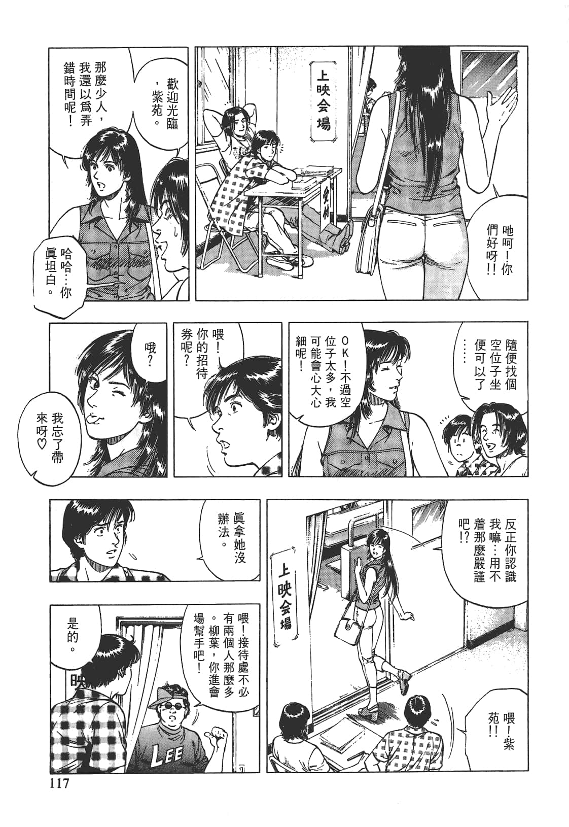 Page 118