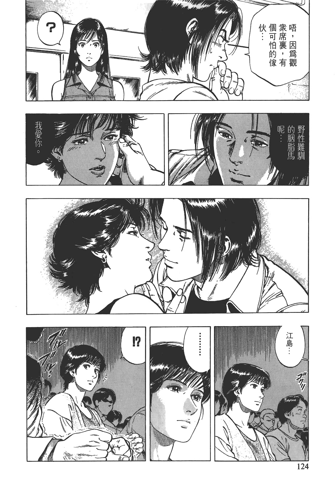 Page 125