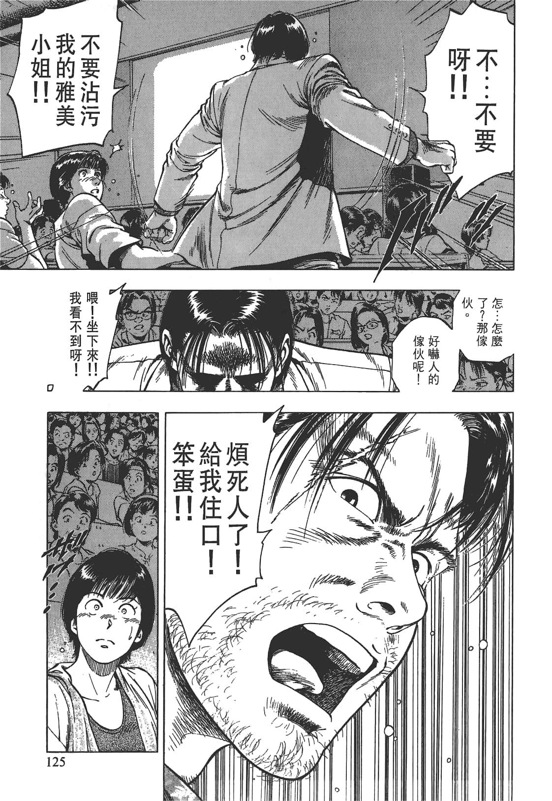 Page 126