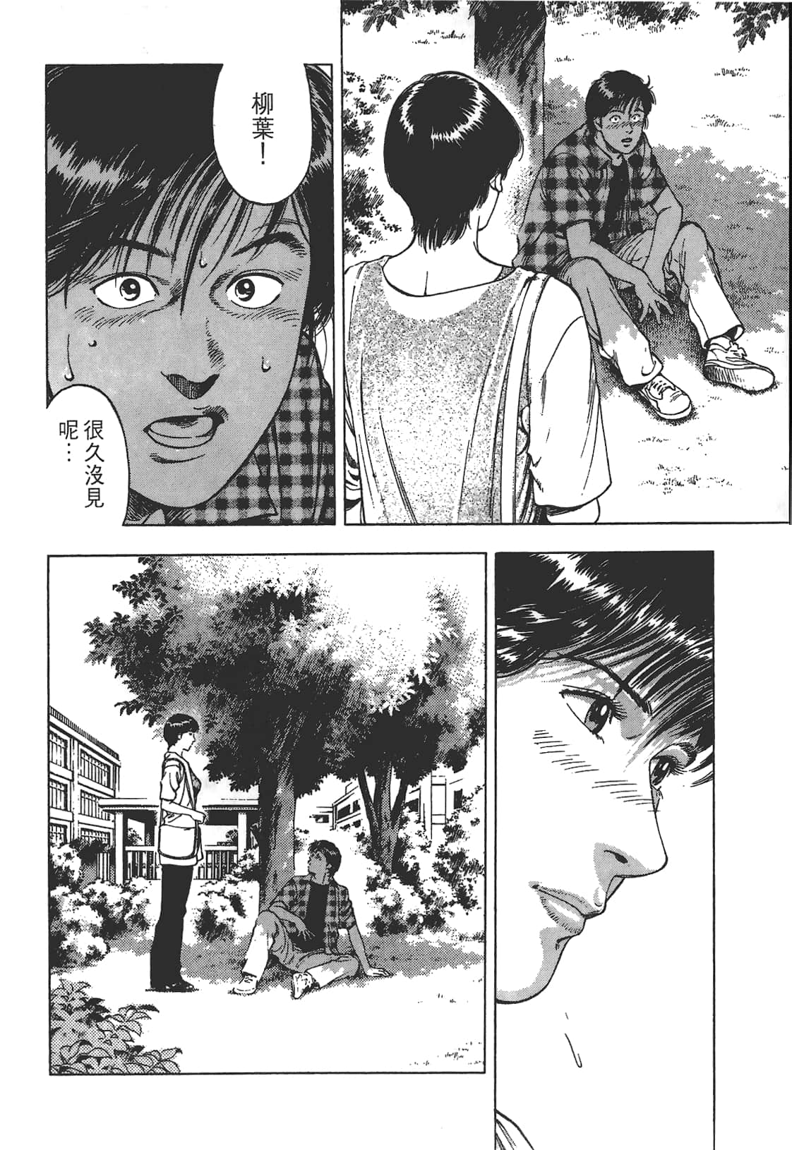 Page 131