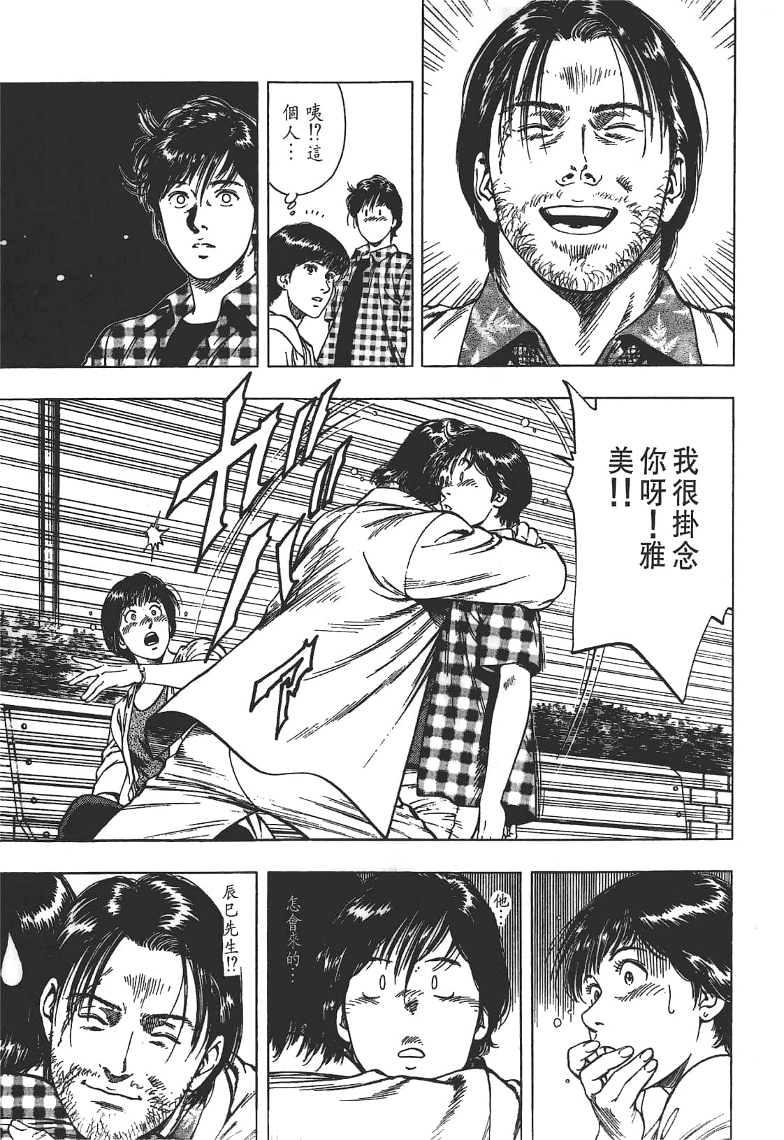 Page 136