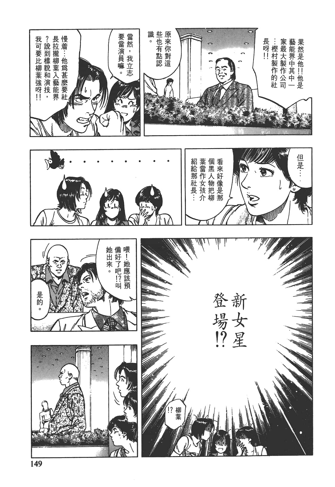 Page 150
