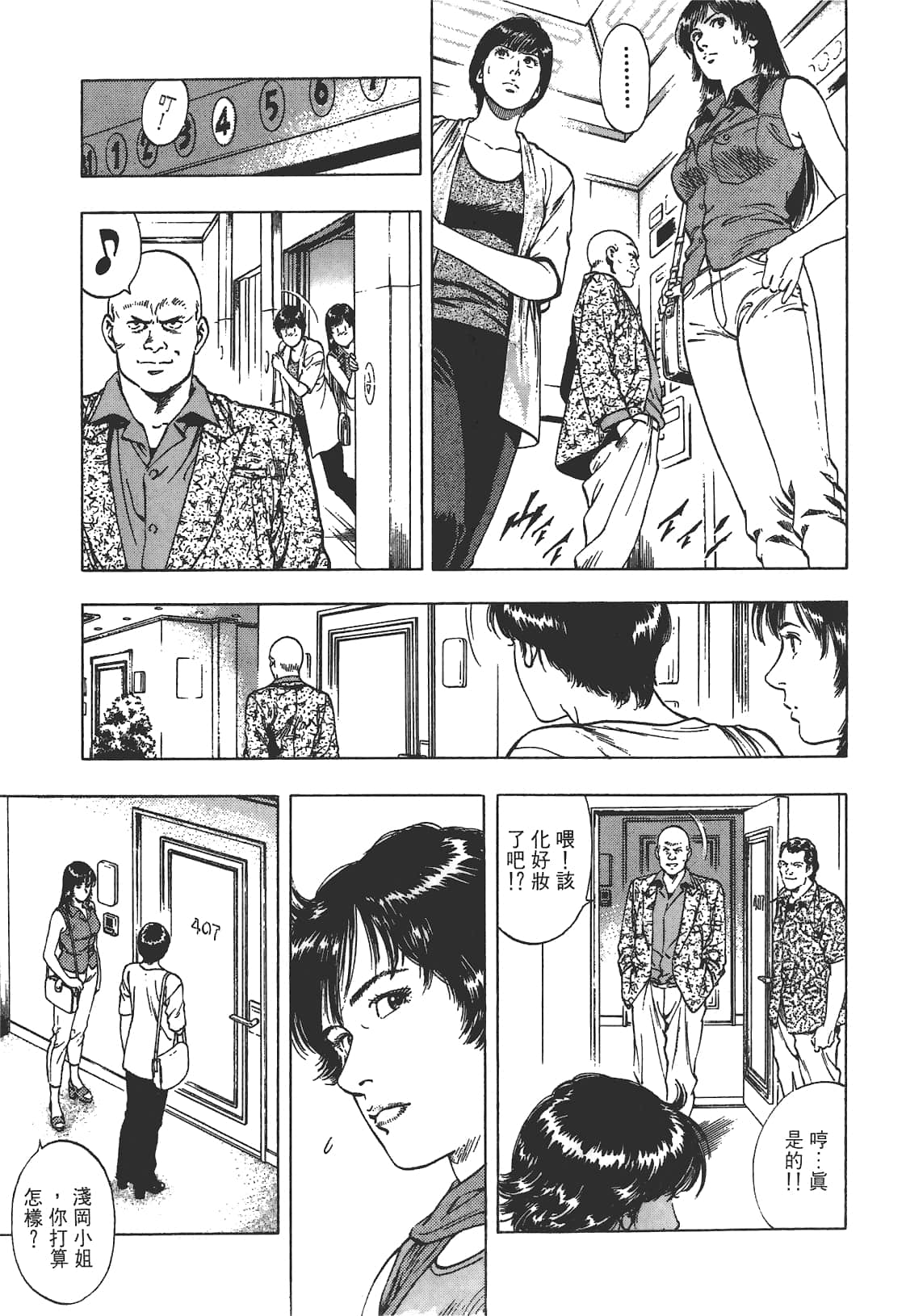 Page 152