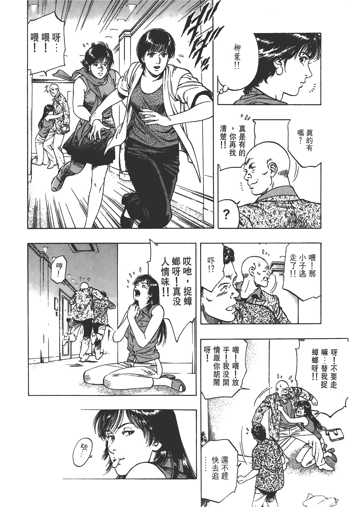 Page 155