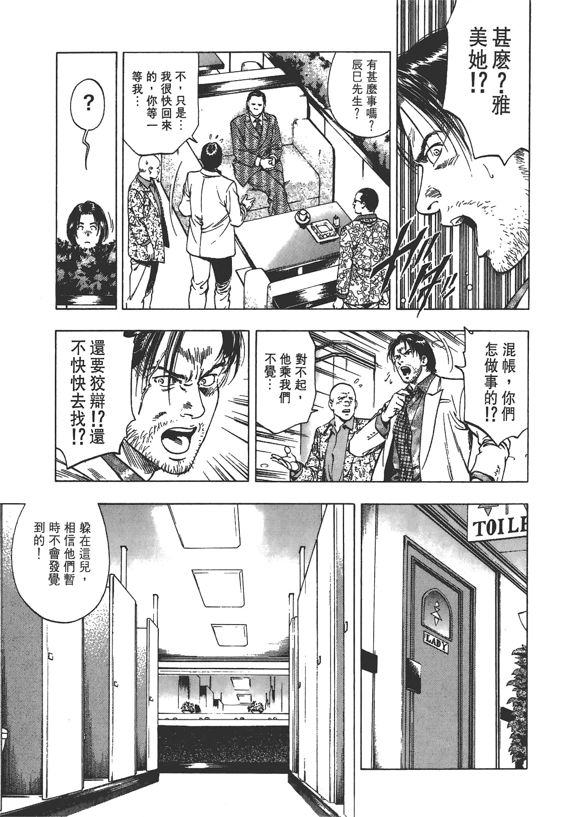 Page 156