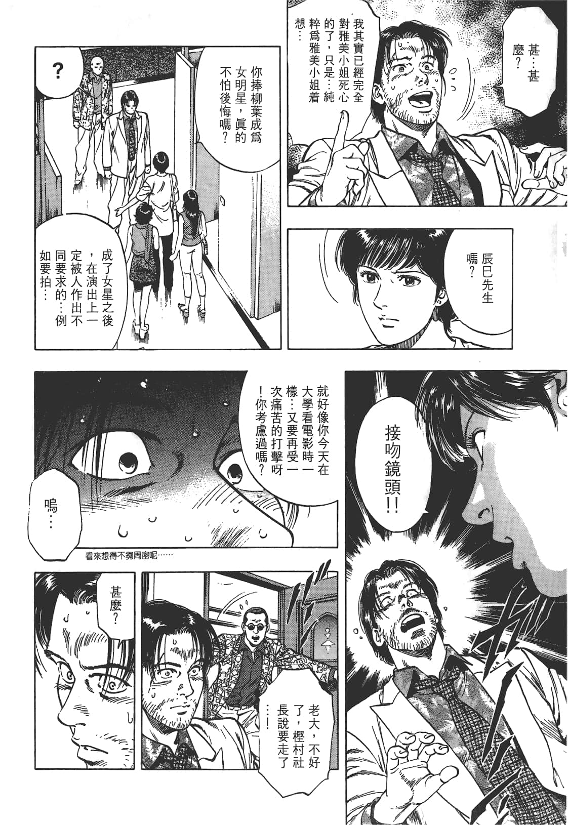 Page 165
