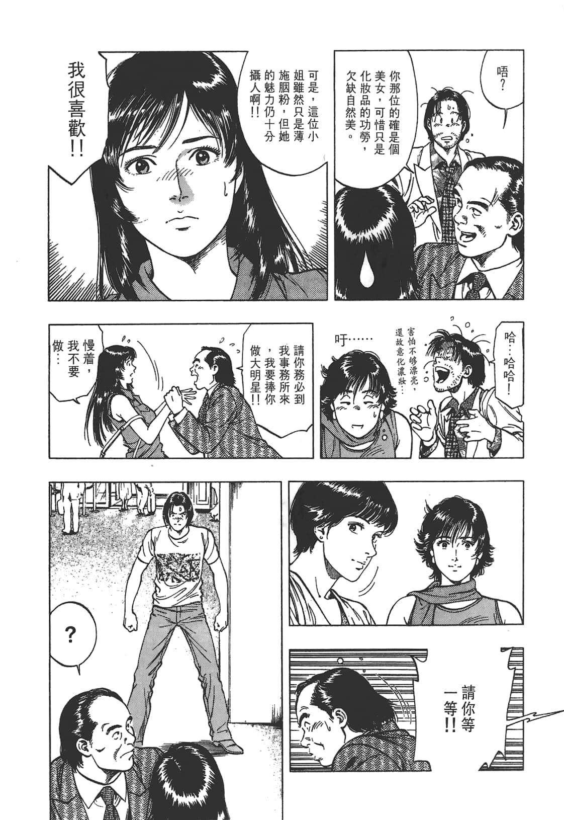 Page 168