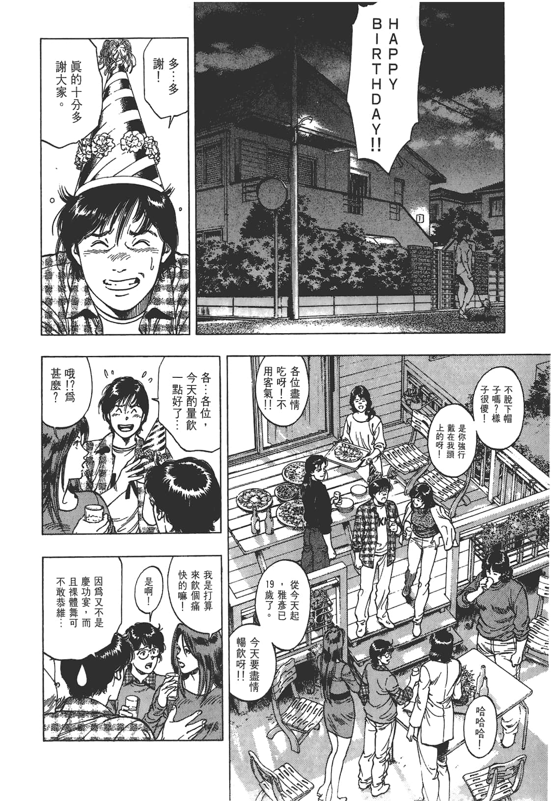 Page 175
