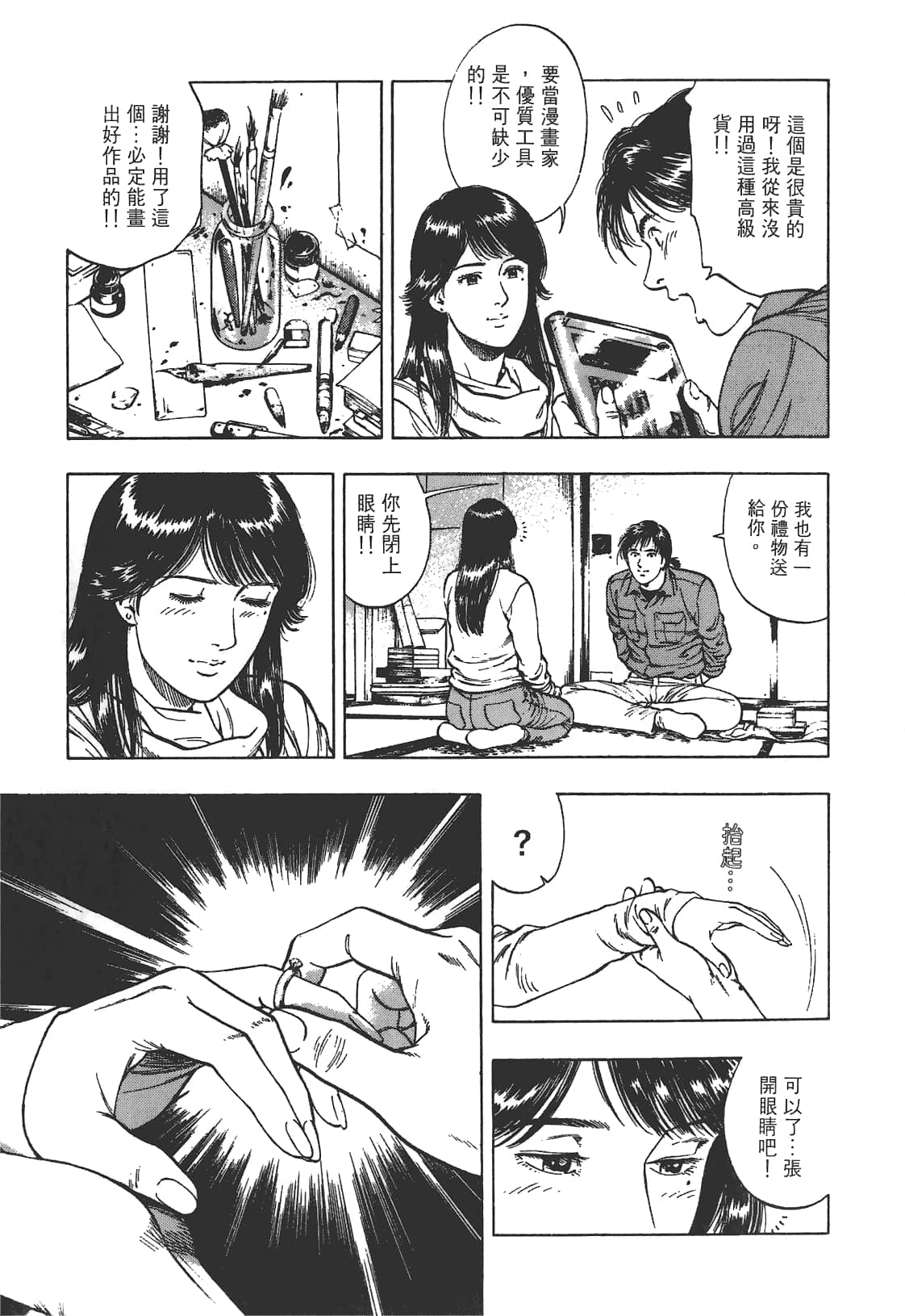 Page 184