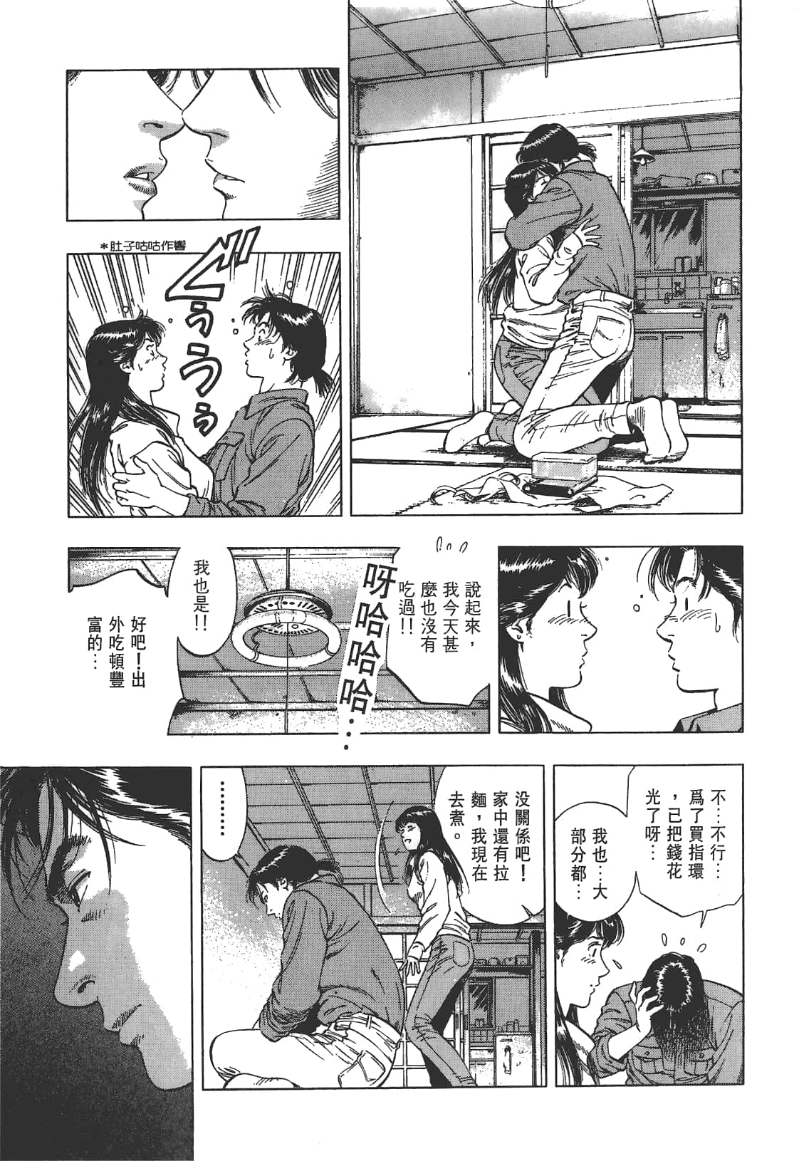 Page 186