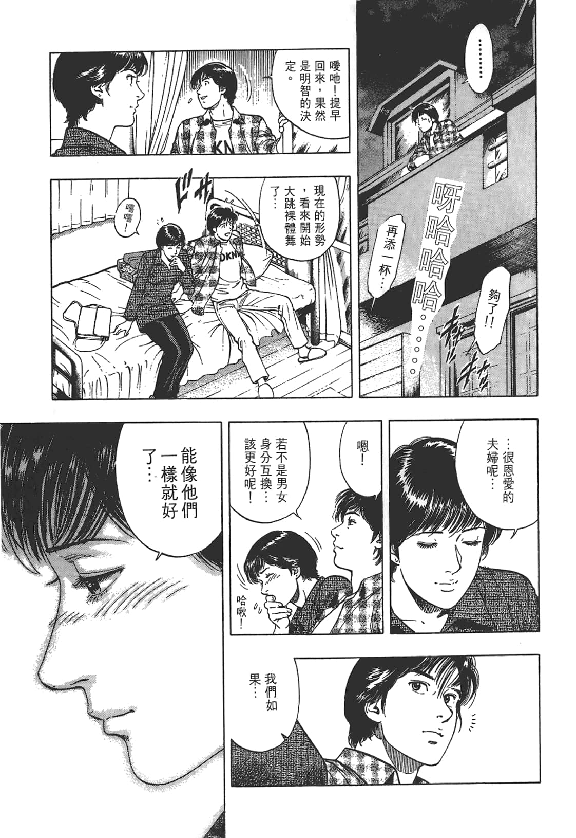 Page 192
