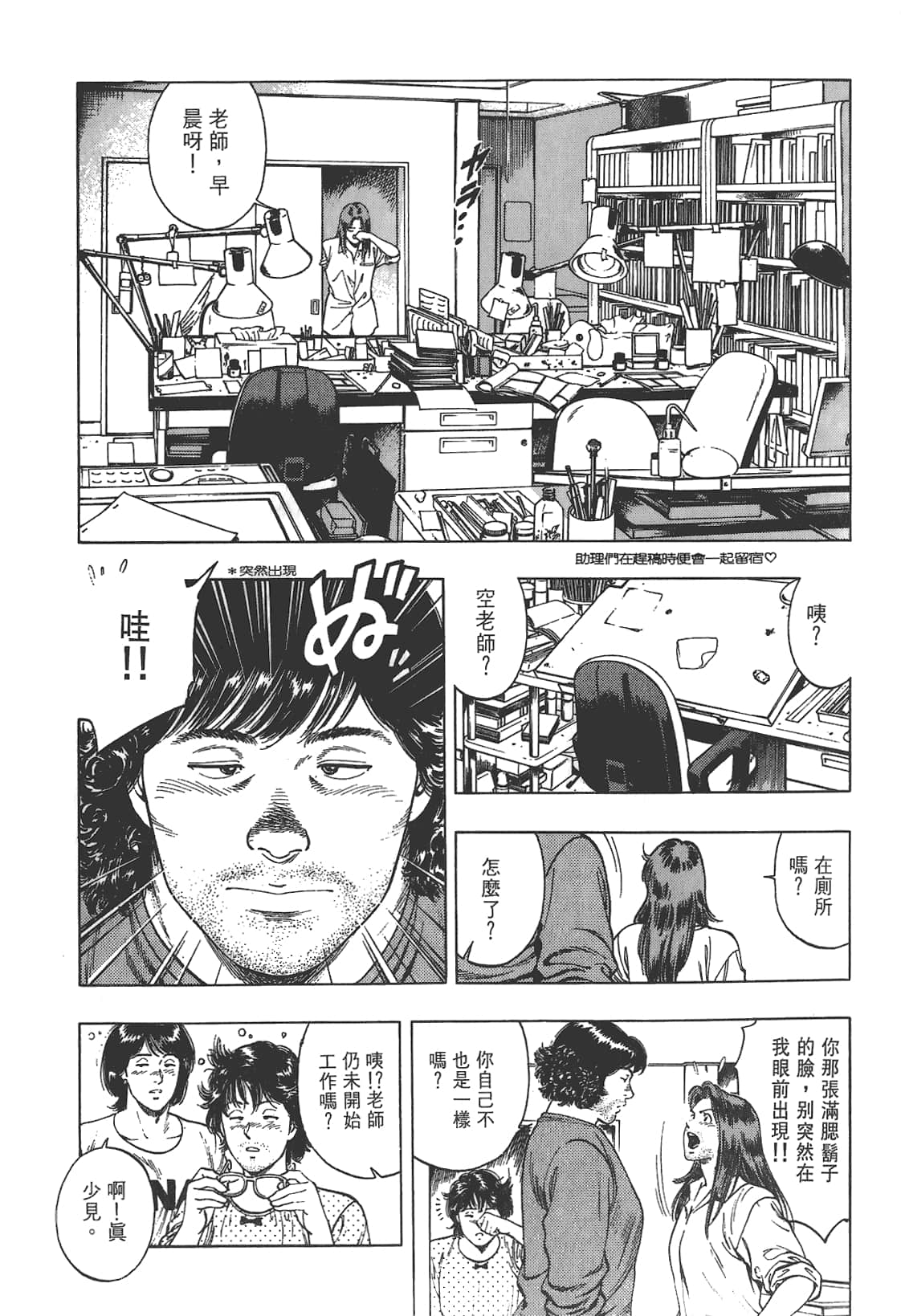 Page 62