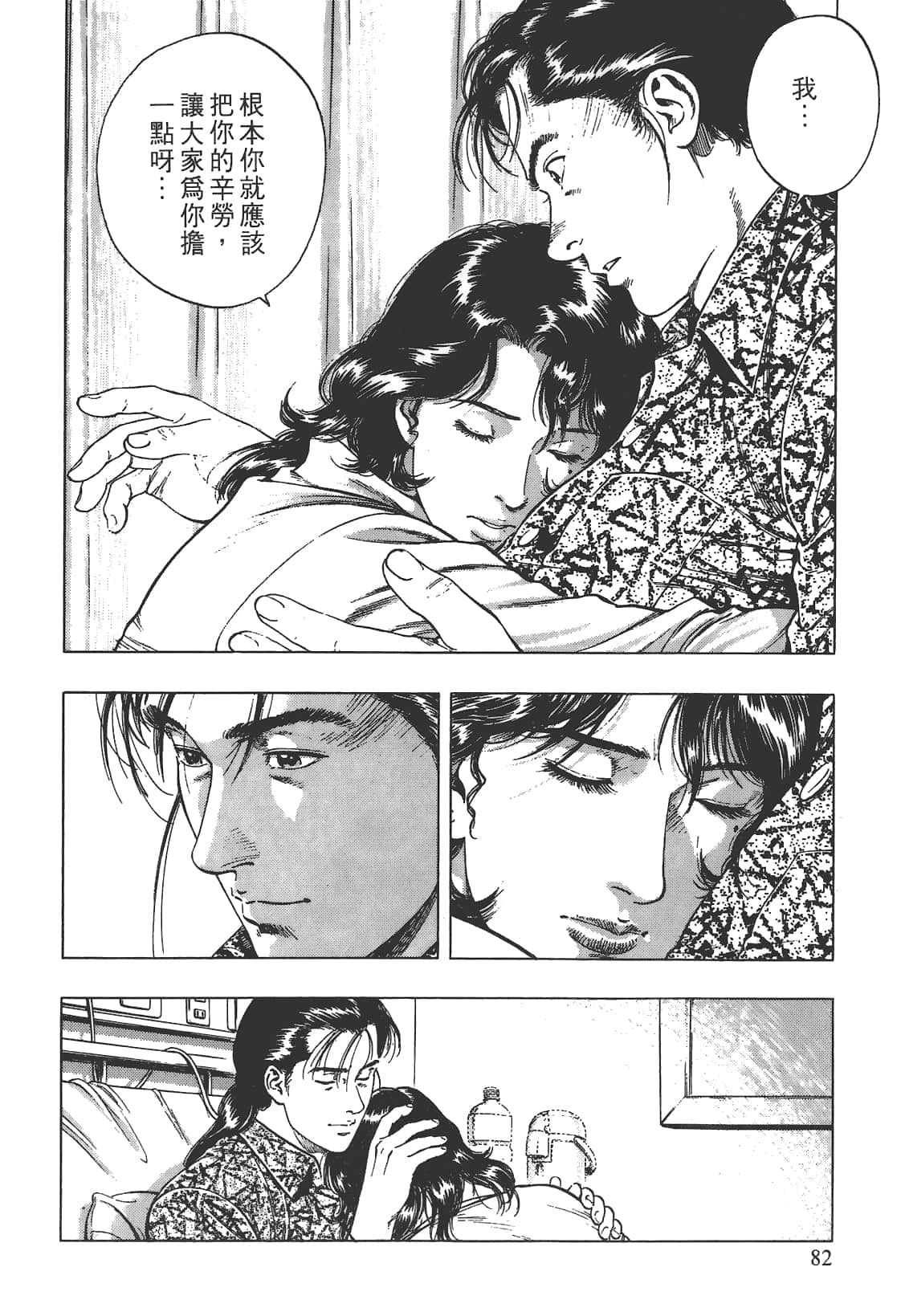 Page 83