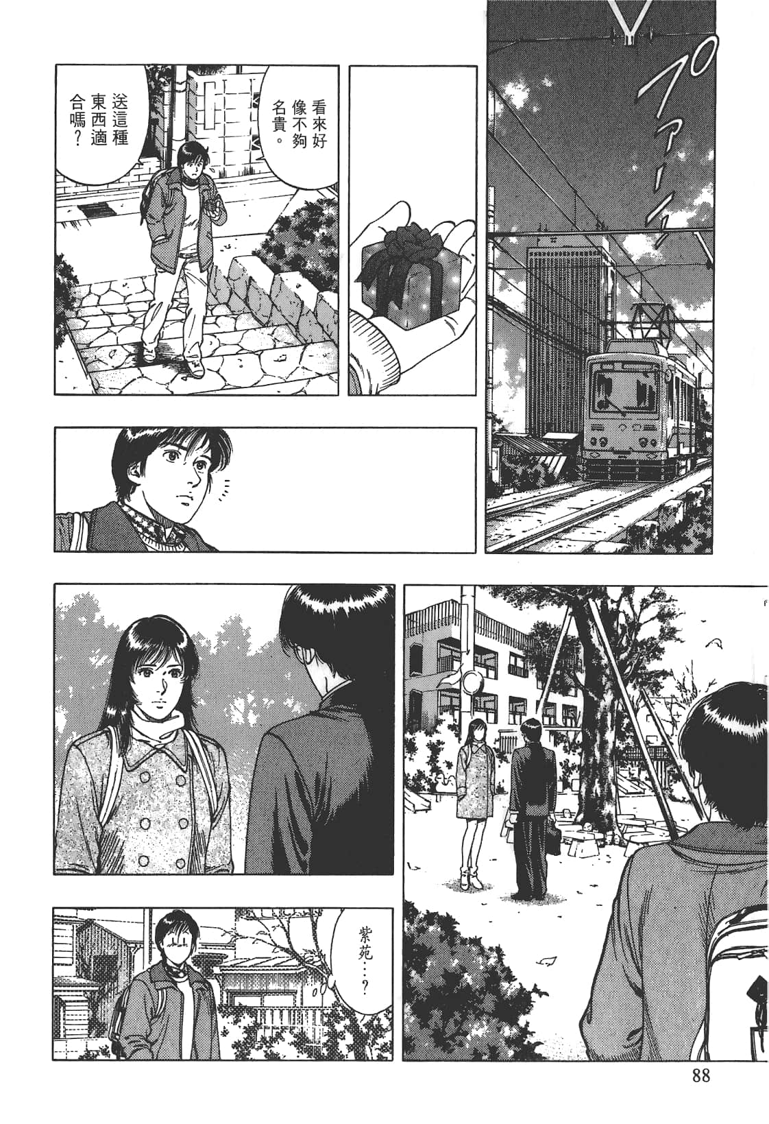 Page 89