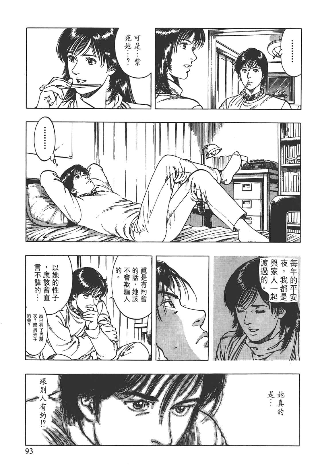 Page 94